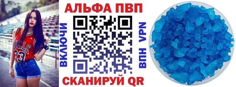 как найти закладки Ряжск APVP мука