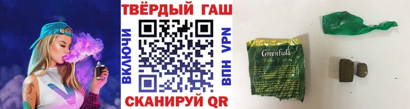 Гашиш Изолятор  купить наркотики цена  Ряжск 