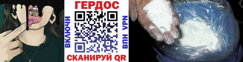ГЕРОИН гречка  мориарти как зайти  Ряжск  где продают  