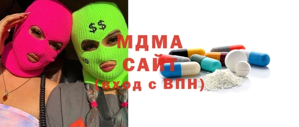 apvp Арсеньев