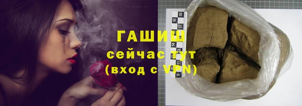 apvp Арсеньев