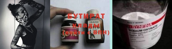 круглые Армянск