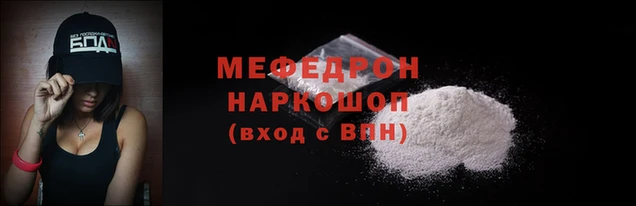 МДПВ Аркадак