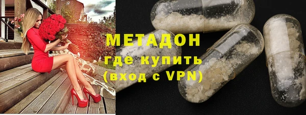 круглые Армянск