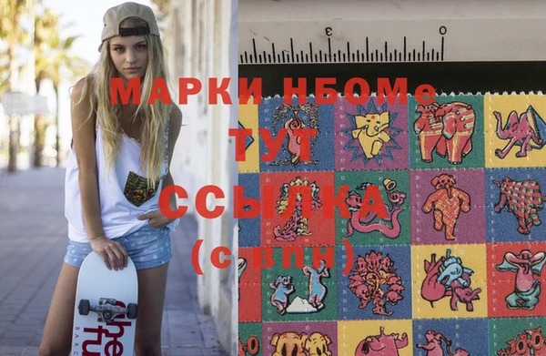 apvp Арсеньев