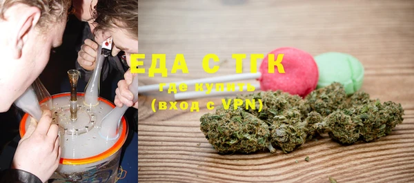 круглые Армянск