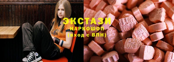 круглые Армянск