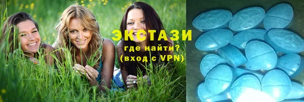 круглые Армянск