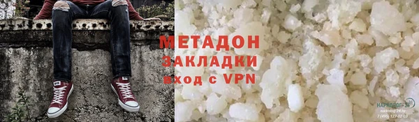 круглые Армянск