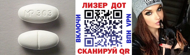 Лсд 25 экстази ecstasy  Ряжск 