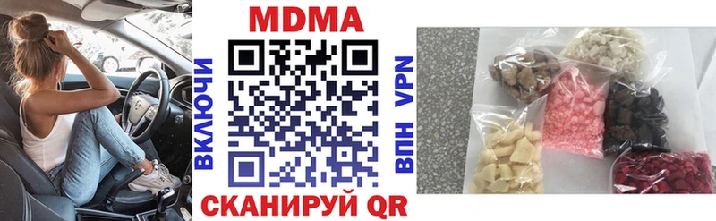 МДМА молли  МЕГА вход  Ряжск  сколько стоит 