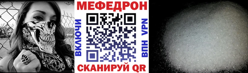 Меф мяу мяу мука Ряжск