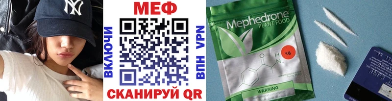 МЕФ мука Ряжск