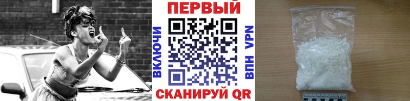 Метамфетамин кристалл  кракен сайт  Ряжск 