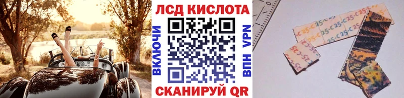 Марки 25I-NBOMe 1,5мг Ряжск