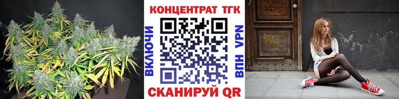 ТГК Wax ОМГ ОМГ как войти Ряжск